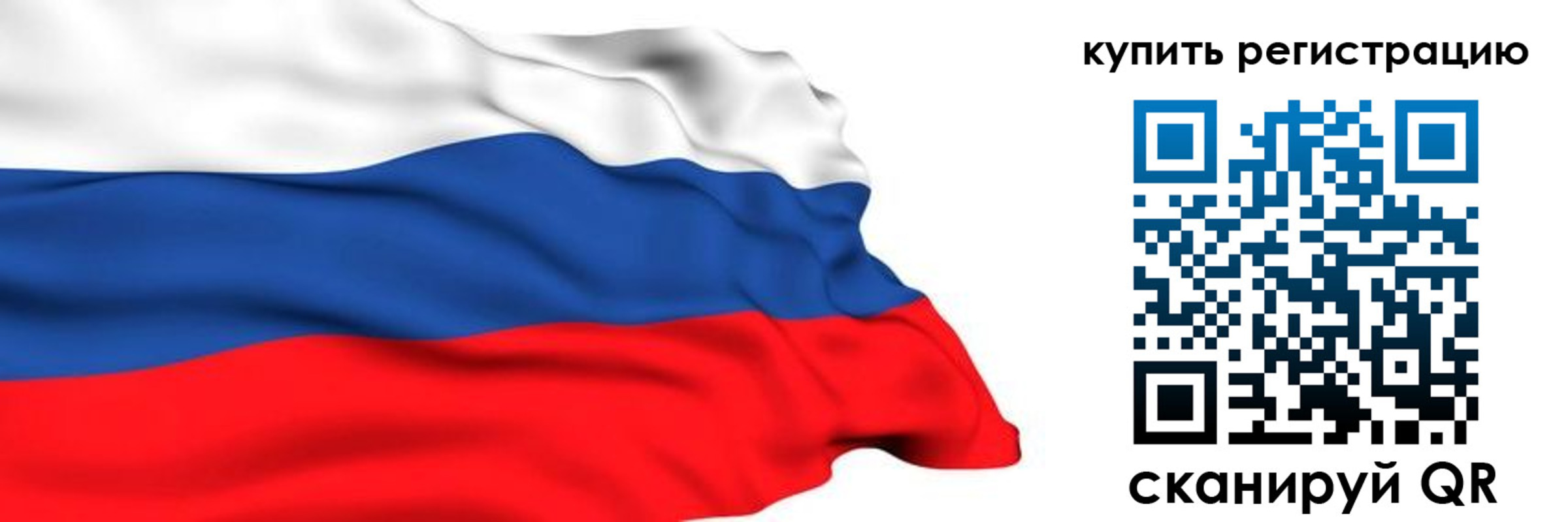 прописка от собственника в Котельниках